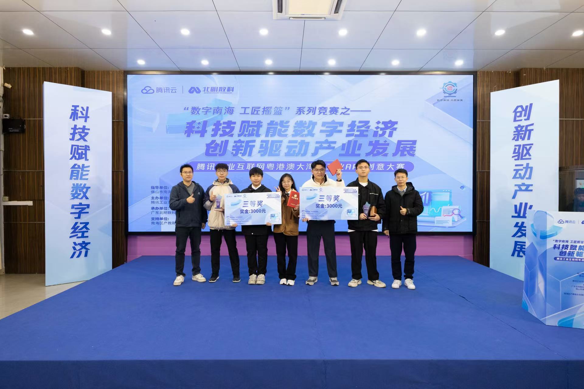 工业APP