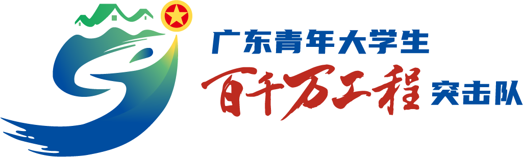 2024惠州博罗三下乡宣传视频